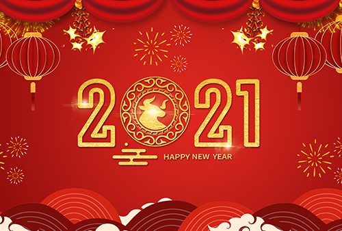 2021春节放假安排